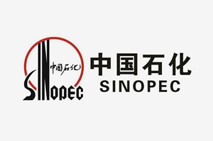 中國(guó)石化